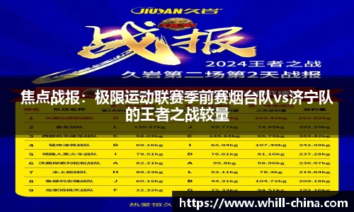 意昂体育官网