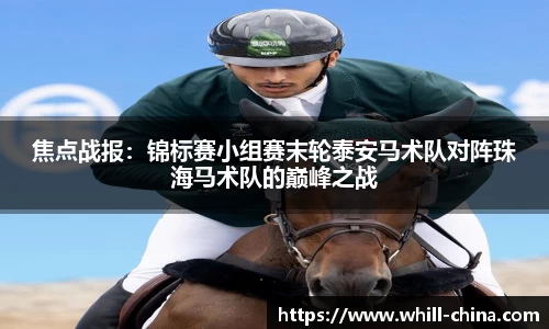 意昂体育官网