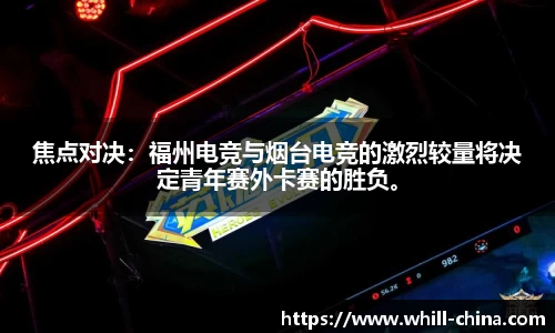意昂体育官网