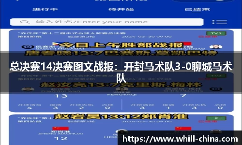 意昂体育官网登录