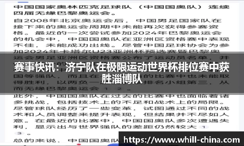 login_意昂体育