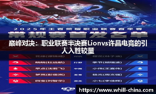 意昂体育