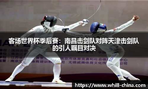 意昂体育