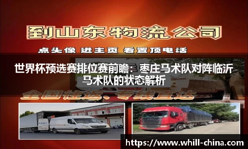 意昂体育官网