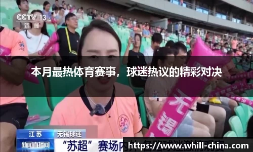 意昂体育