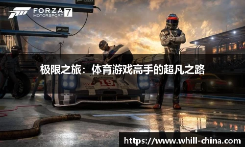 意昂体育