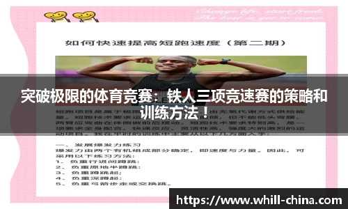 意昂体育