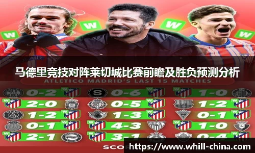 VSport  胜利因您更精彩