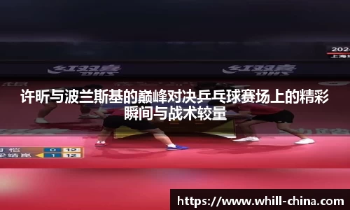 VSport  胜利因您更精彩